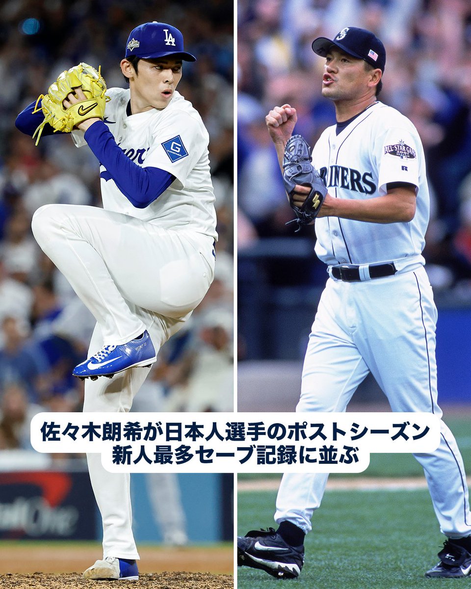 限定99枚・大判サイン・ 佐々木朗希・40×50センチ FANATICS社MLB 限定