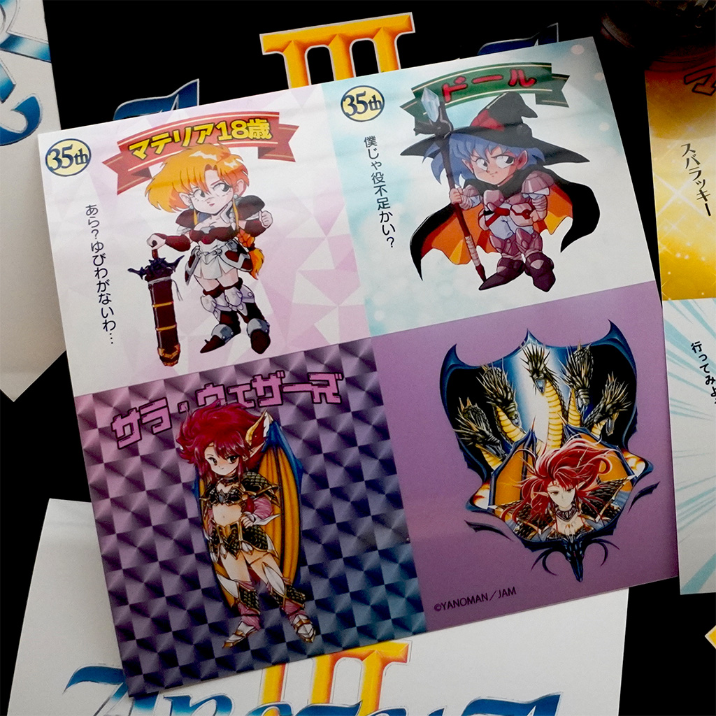 やまのん TOPページ / ジグソーパズルやのまん通信販売