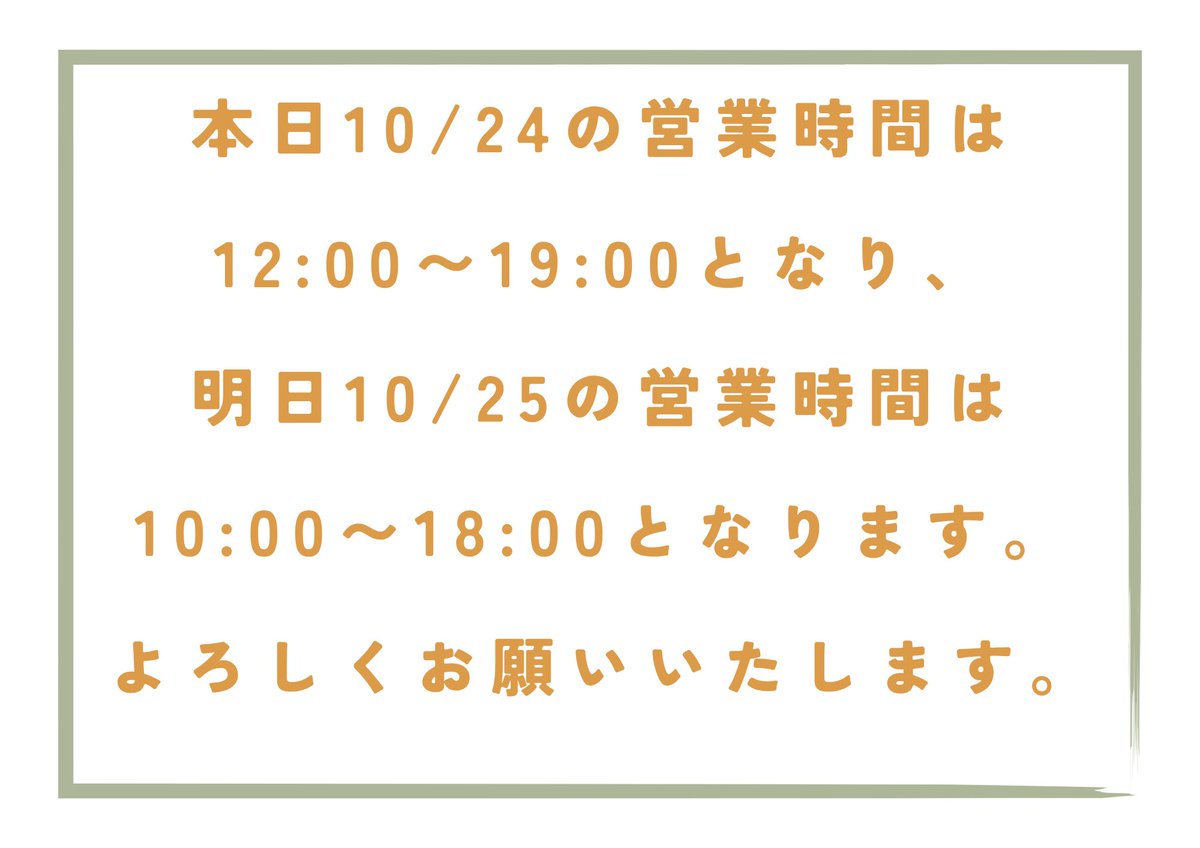 よろしくお願いします♪٩(´ᵕ｀๑)۶⁾⁾ 鬼の目にも涙〜シビカラ味噌らー麺〜 | #鬼の目にも涙 | Instagram