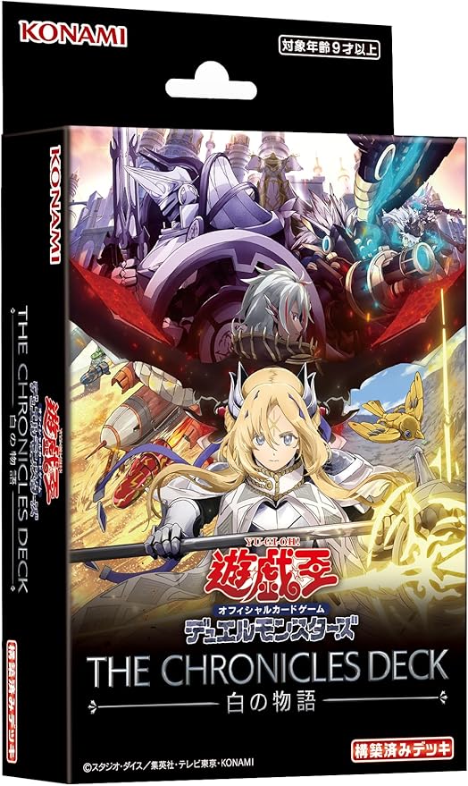 10月25日(土)発売 
 遊戯王OCGデュエルモンスターズ
 ストラクチャーデッキ  
「THE CHRONICLES DECK」白の物語
入荷致しました！ 
 開店１０時より販売開始です！ 
 #上大岡  #遊戯王OCG