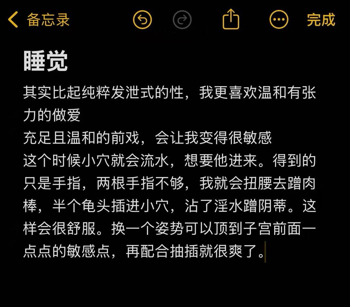 松子酒 tweet media