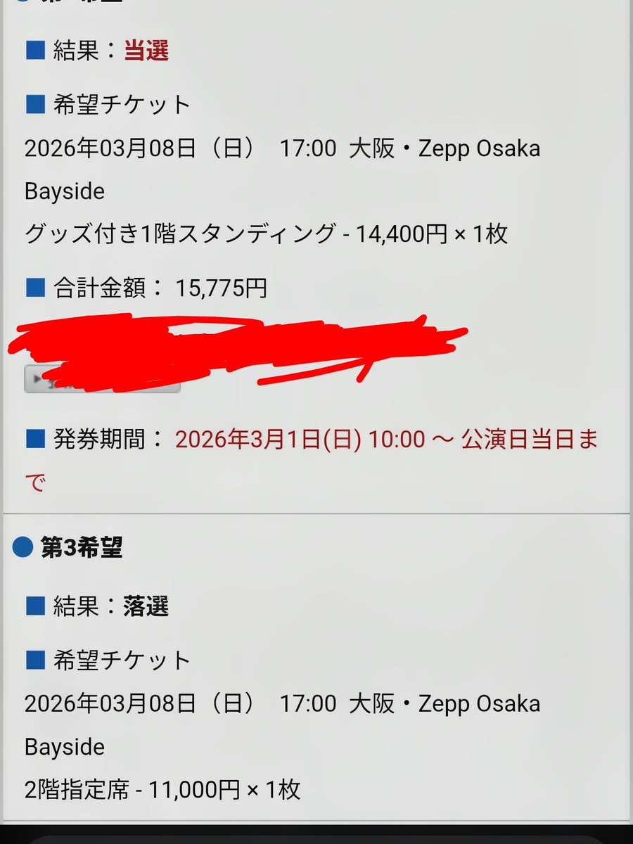 タイヤキ泥棒 on X