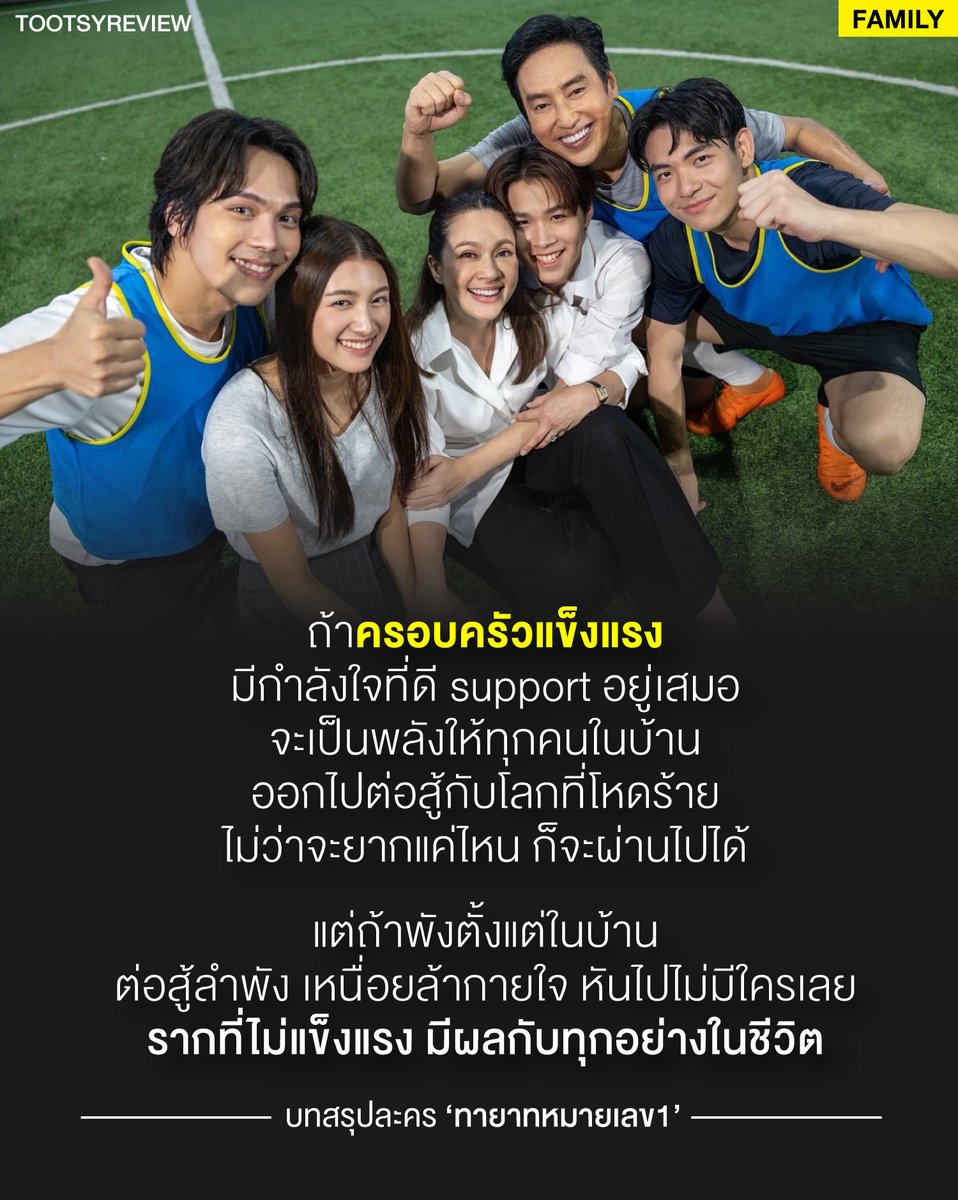 TOOTSYREVIEW tweet media