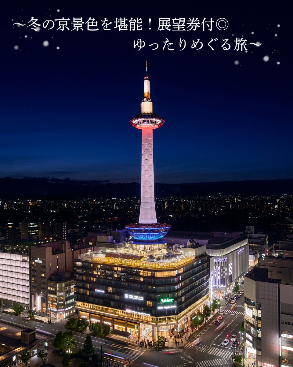 MacOS The Tower II+ガメラ3京都駅ビル+華厳の滝 MacOS The Tower II+ガメラ3京都駅ビル+華厳の滝 MacOS The Tower