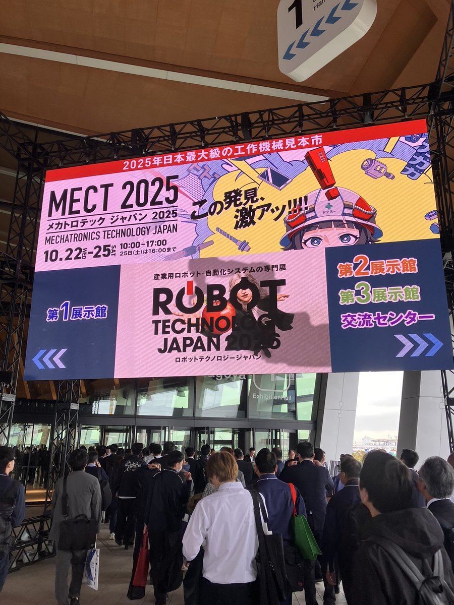 メカトロきたぜ！
すごい渋滞だけどバイクで一撃よ🏍️