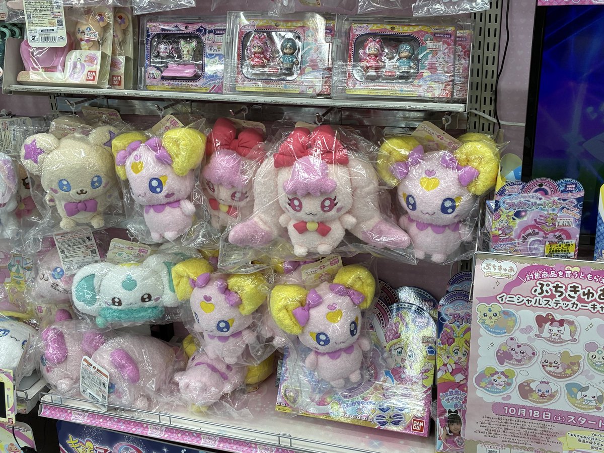 瞬様 まとめ購入分 しろ on X