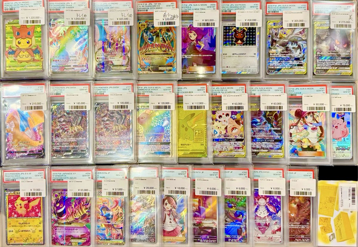 ♦️-無双-池袋カードショップ♦️ on X