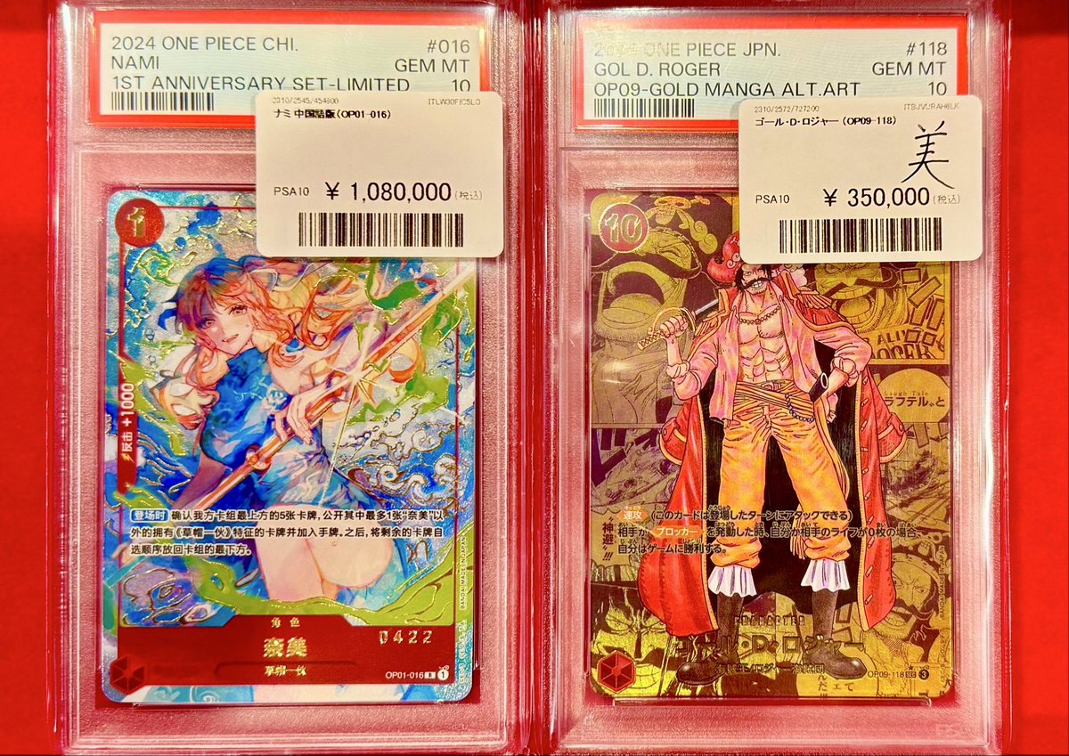 ♦️-無双-池袋カードショップ♦️ on X