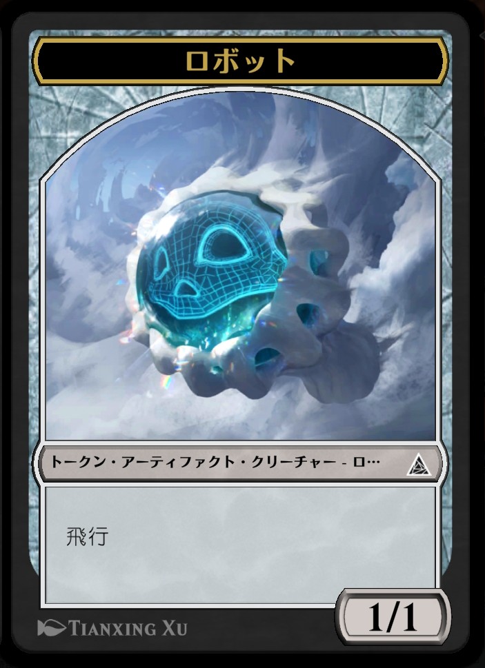 Pさくらもち on X