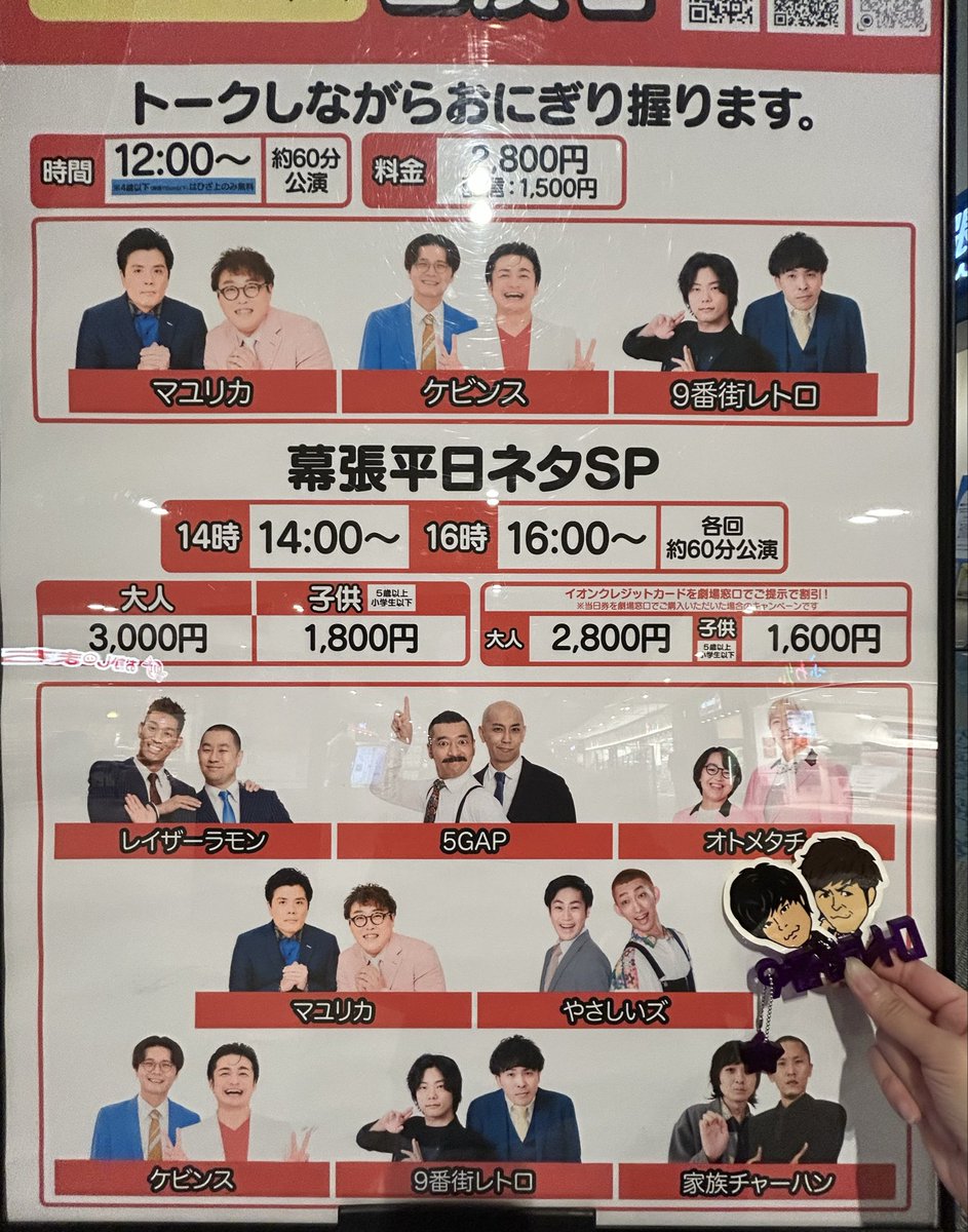 家族チャーハン