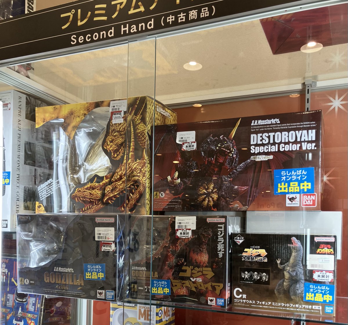 らしんばん新宿マルイアネックス店 on X