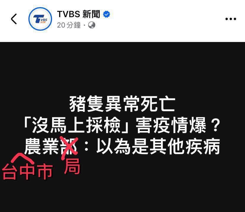 盾牌牙醫史書華 tweet media