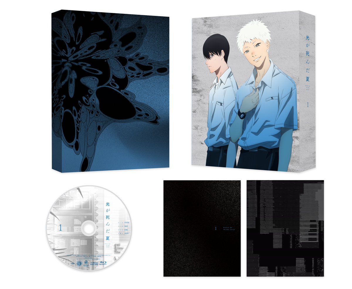 TVアニメ「光が死んだ夏」公式 (@hikanatsu_anime) / Posts / X