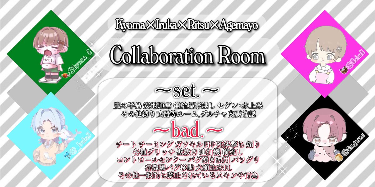 .
  
  🍖 ⌇ 突発 
             ゴル前 性別縛り🍐スク
             𝟮𝟬:𝟬𝟬 / 𝟮𝟬:𝟯𝟬 （連戦）

   Ⓜ ¥𝟱𝟬𝟬×𝗣  Ⓧ 禁止降りあり

   ︎︎︎✓⃝ 条件 ぶち込み🍐
    ∟  <a href="/kyoma_5/">きょま🍖【ITSUMEN❤️‍🔥】【うじゅ】【Flare】117キロの人</a>  （応募からはこの垢とFFの人のみ参加可能）

 ⠀↪︎  ♂︎︎♀荒野名 . 本垢 / 追加𝗜𝗗

#SQ