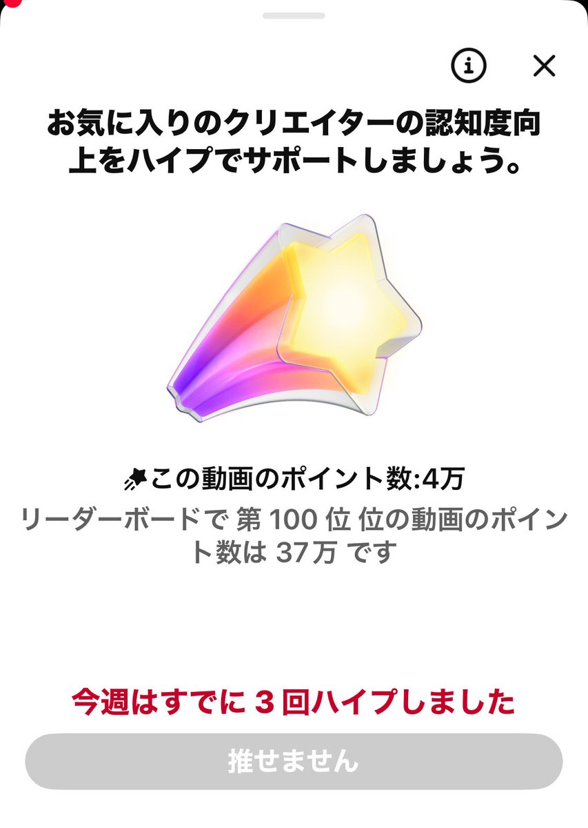 ぴろぴろ★プロフ一読お願いします★様新品　6点 tl-star_crux-128346