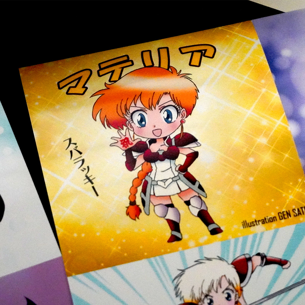 ファミマプリント「アレサ」シリーズに11/6より追加情報その4