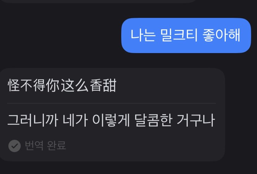 KeiysloveK's tweet photo. 중남 연하때문에 미치겠은 https://t.co/Zzf0rj2BKC