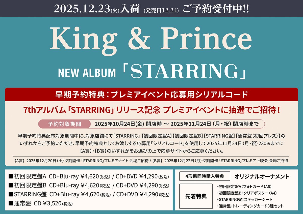 HMVイオンモール水戸内原 on X