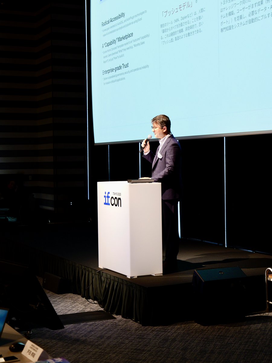 DifyJapan's tweet image. 🎤 IF Con Tokyo 2025 午前のセッションにご参加いただいた皆さま、ありがとうございました。

午後も引き続き、各登壇者からの最新情報やディスカッションを予定しています。

ぜひ最後までお楽しみください。

#IFConTokyo2025 #Dify #AI #AgenticAI #共創