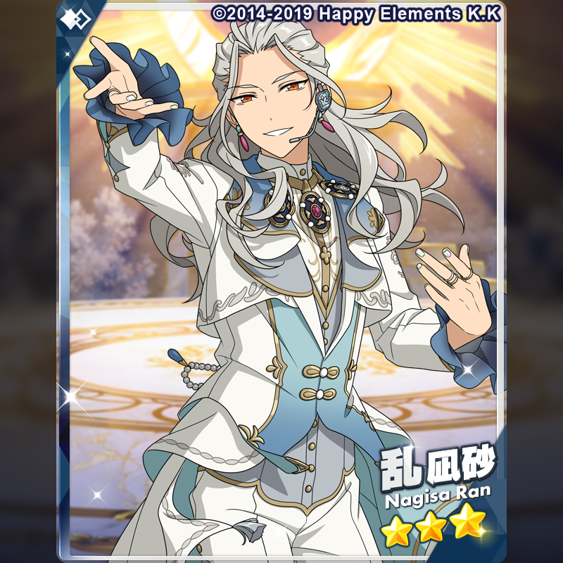 ensemble_stars's tweet image. (2/2)【イベント予告】
イベント『感謝祭*愛を語らうヴェリテ』に登場予定の★3カードをご紹介します♪
⭐3 乱 凪砂
⭐3 七種 茨
#あんスタ