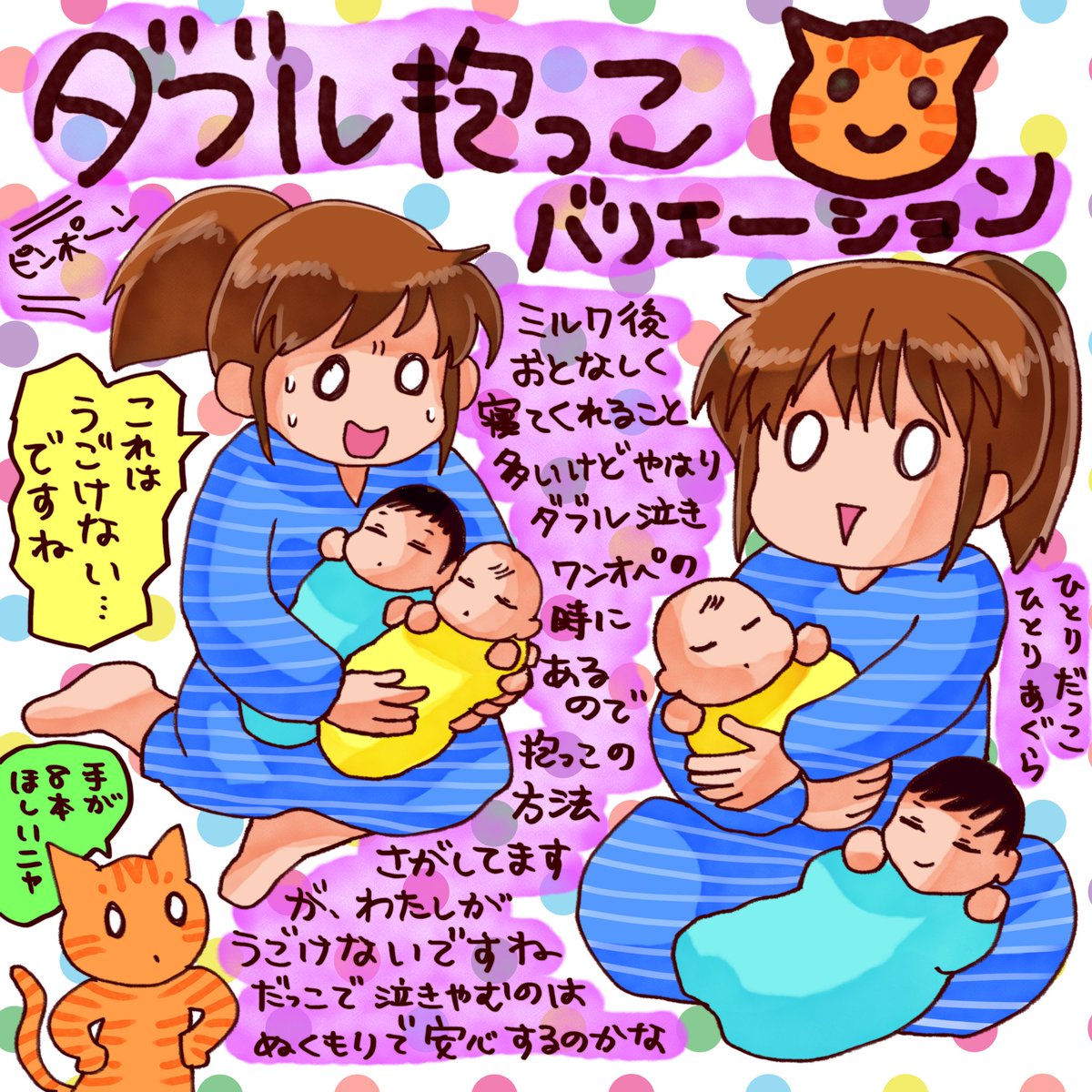 🍉中川翔子🍉🐈‍⬛ (@shoko55mmts) / Posts / X