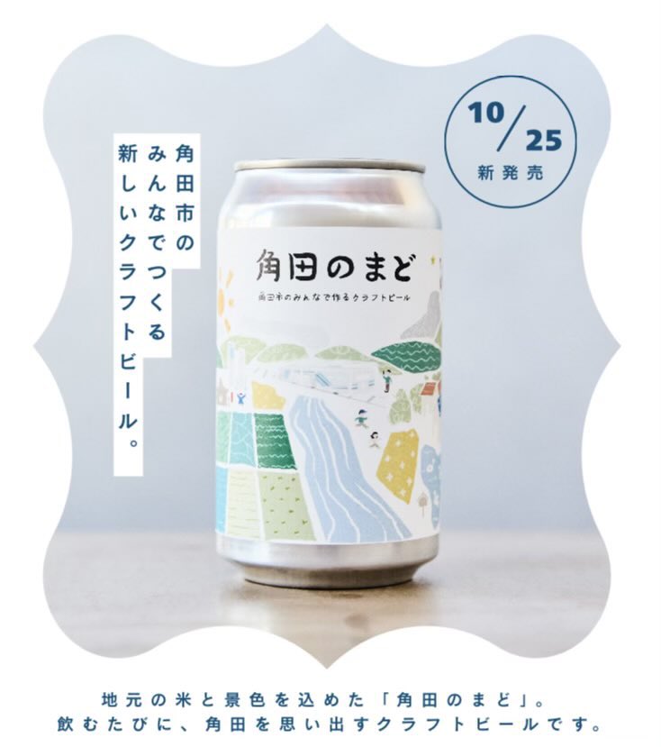 斉藤ジュン on X