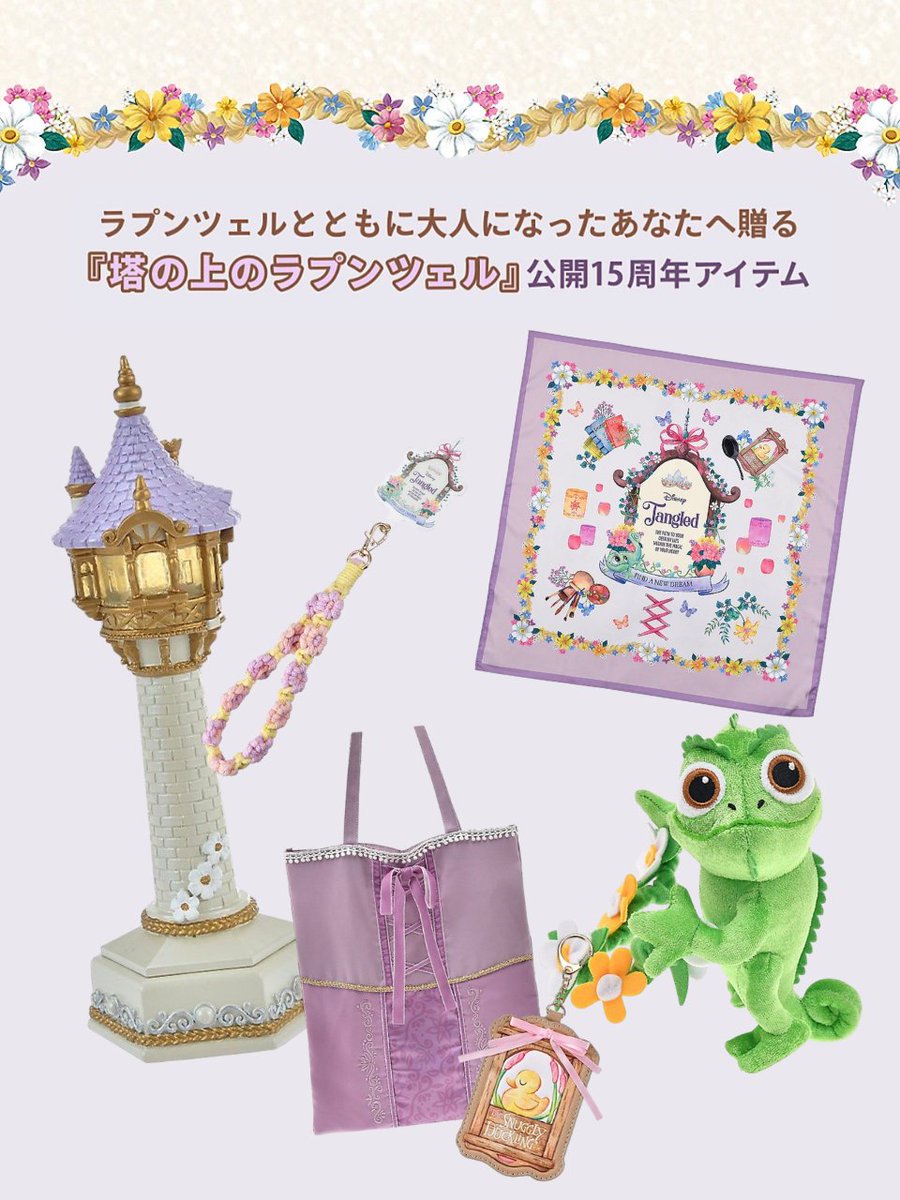 でぃちゃん/TDR最新情報 ディズニー情報 on X