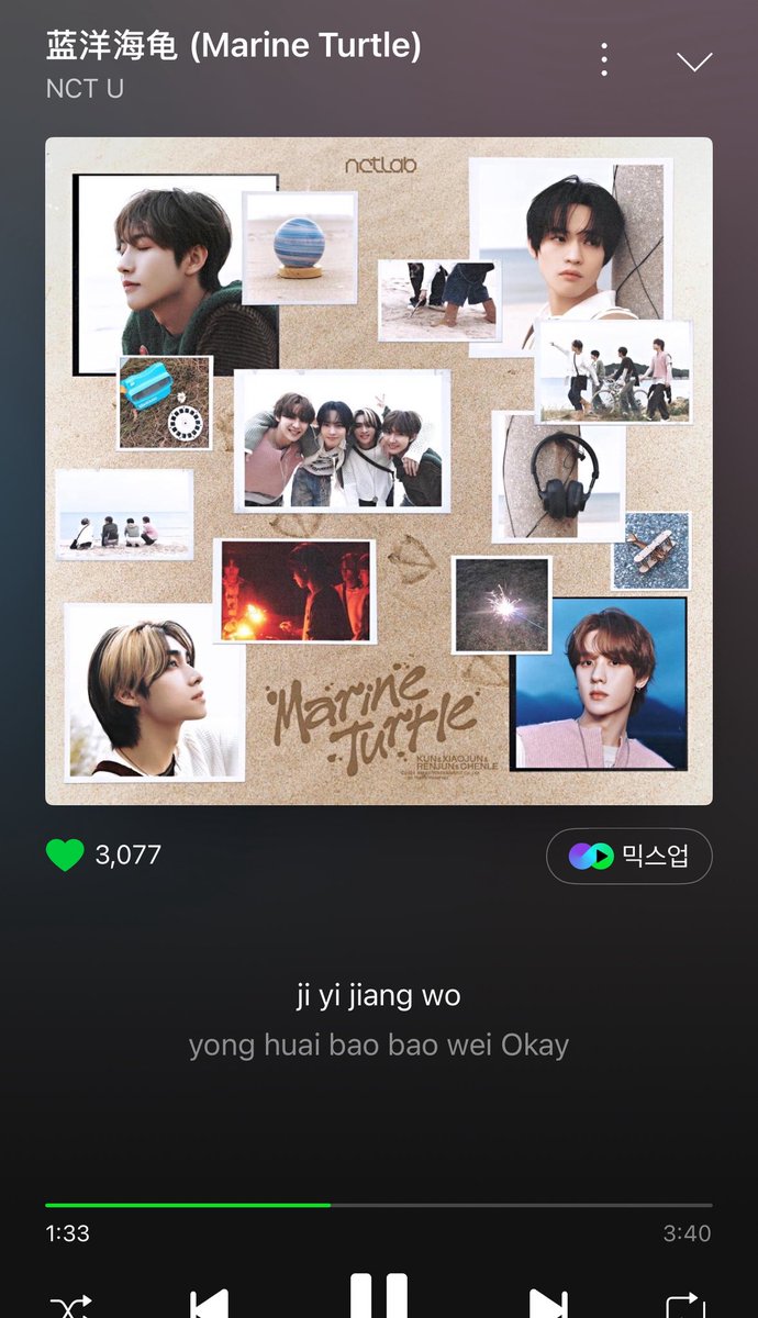 마린터틀 듣는데 한국어도 중국어도 벅차오른다…. 너모 좋아서.