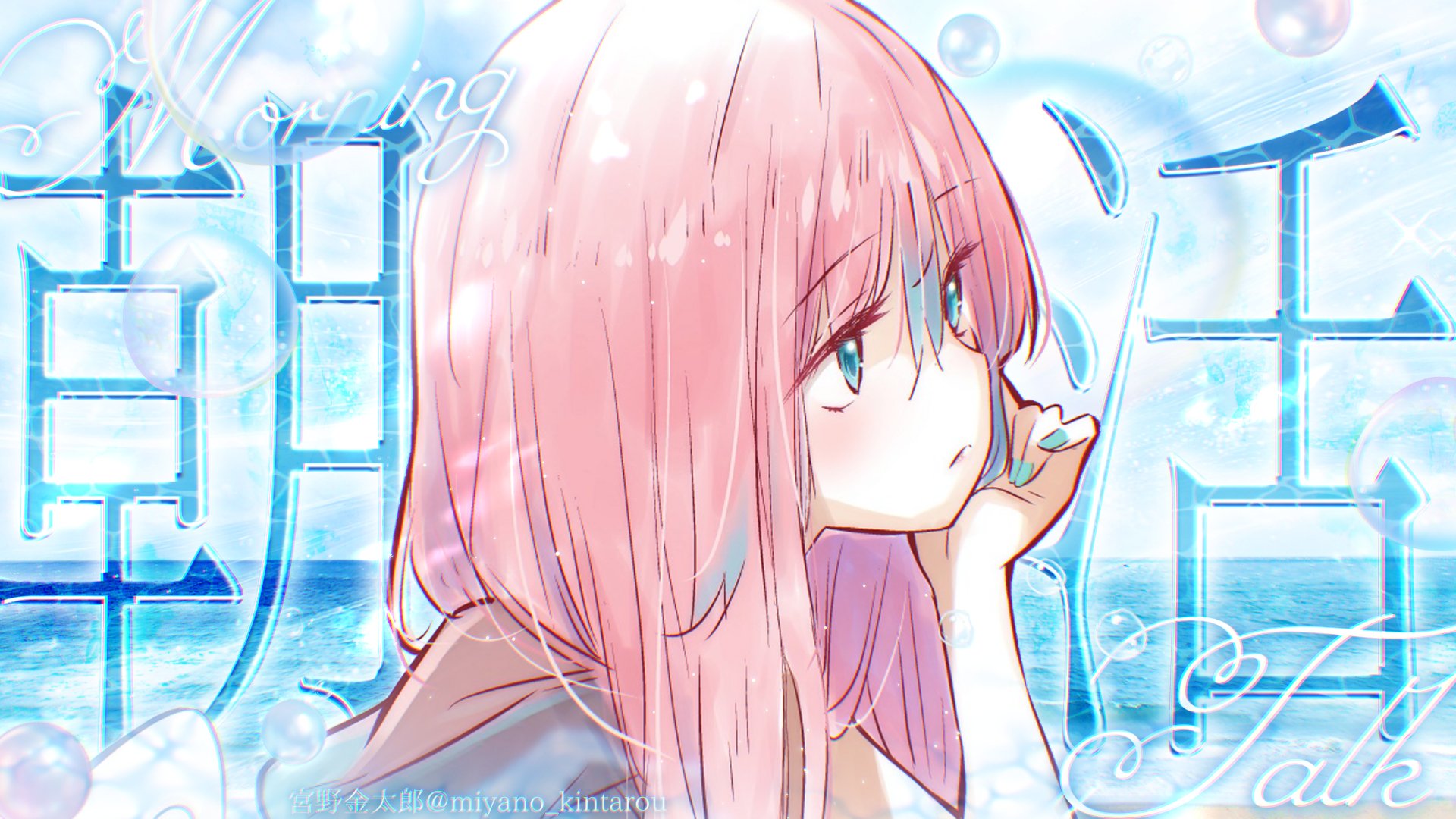 ふーか　❀月祈りヒーリング夢見ワールド❀ 東方Instrumental】月見の里【Static World】 - YouTube