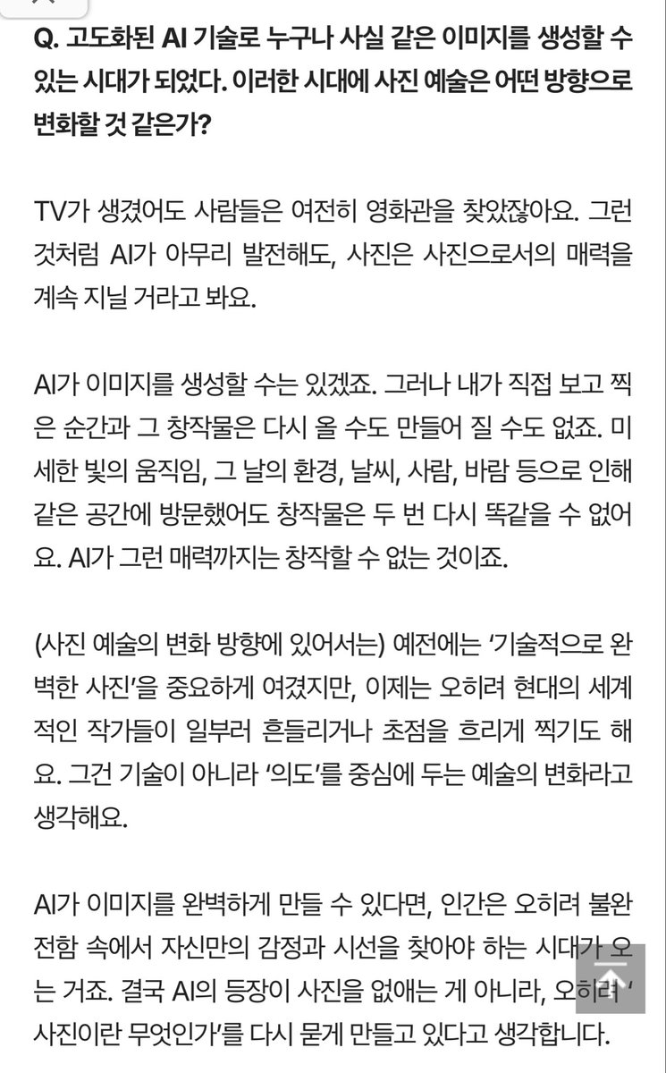 kchae's tweet photo. 사진에 대한 이런저런 생각들을 조금 나누어보았습니다. https://t.co/21r7doiSa2