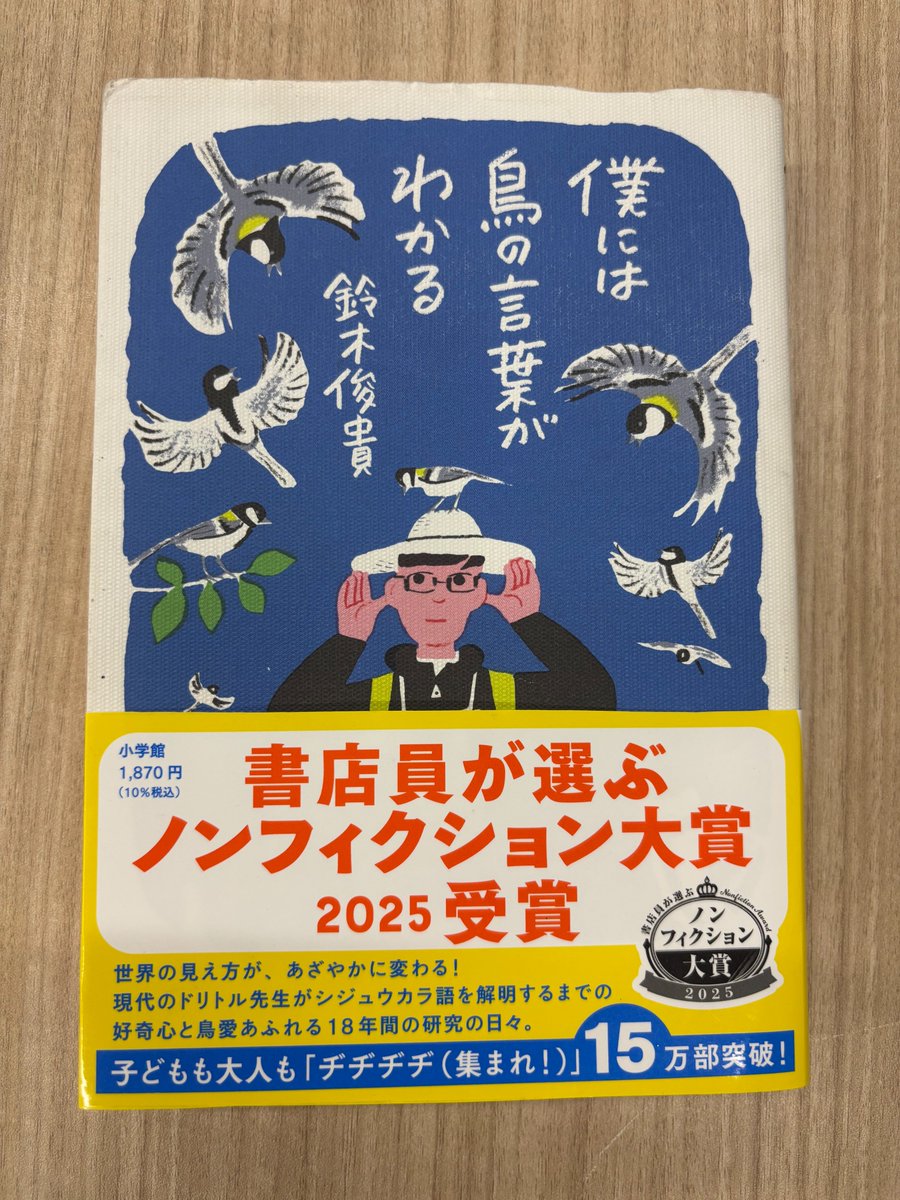 nonfiction ノンフィクション JPOP In English】NonFiction - Ken Hirai (TV Drama: Chiisana