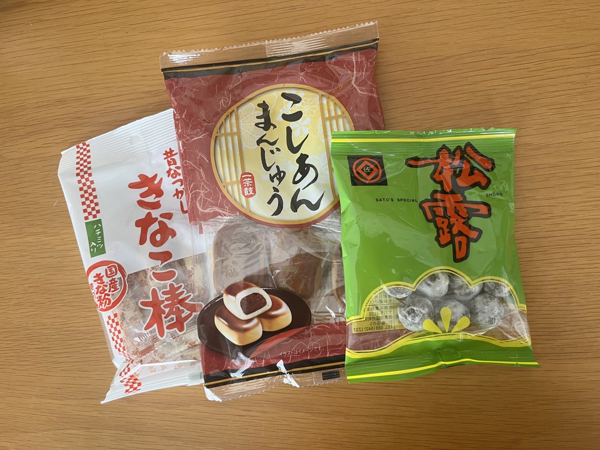 饅頭の申し子 ととみみ🍿ゆけゆけまゆの毛 on X