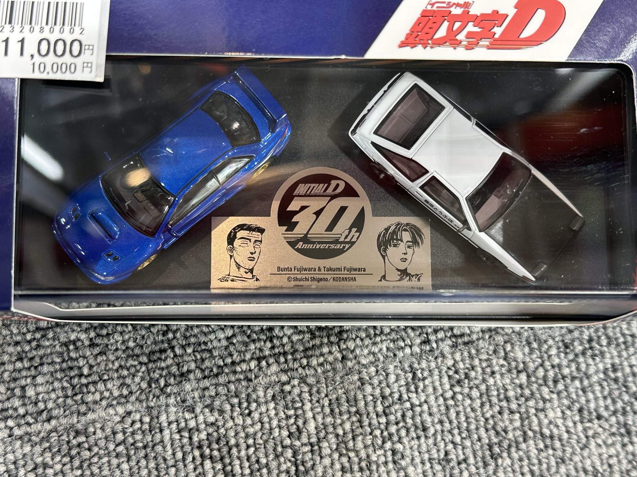 田吾作ページ マジンガーZ〔桜多吾作 新編集版〕 上（永井豪 桜多吾作