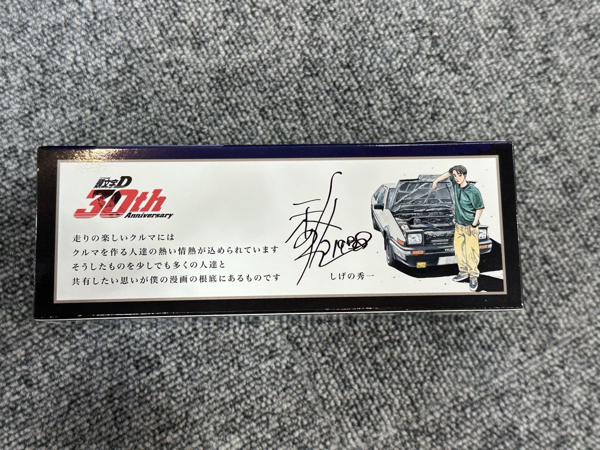限定300個！
「頭文字D 30th 1/64 Trueno （AE86）&amp; IMPREZA（GC8）」
しげの秀一氏原作まんが「頭文字D」の連載開始30周年を記念した、スペシャルコラボレーションパッケージのミニカー2台セットです！
マニア必見です♪在庫限りですので、お早めにm(__)m

#頭文字D
#限定モデル