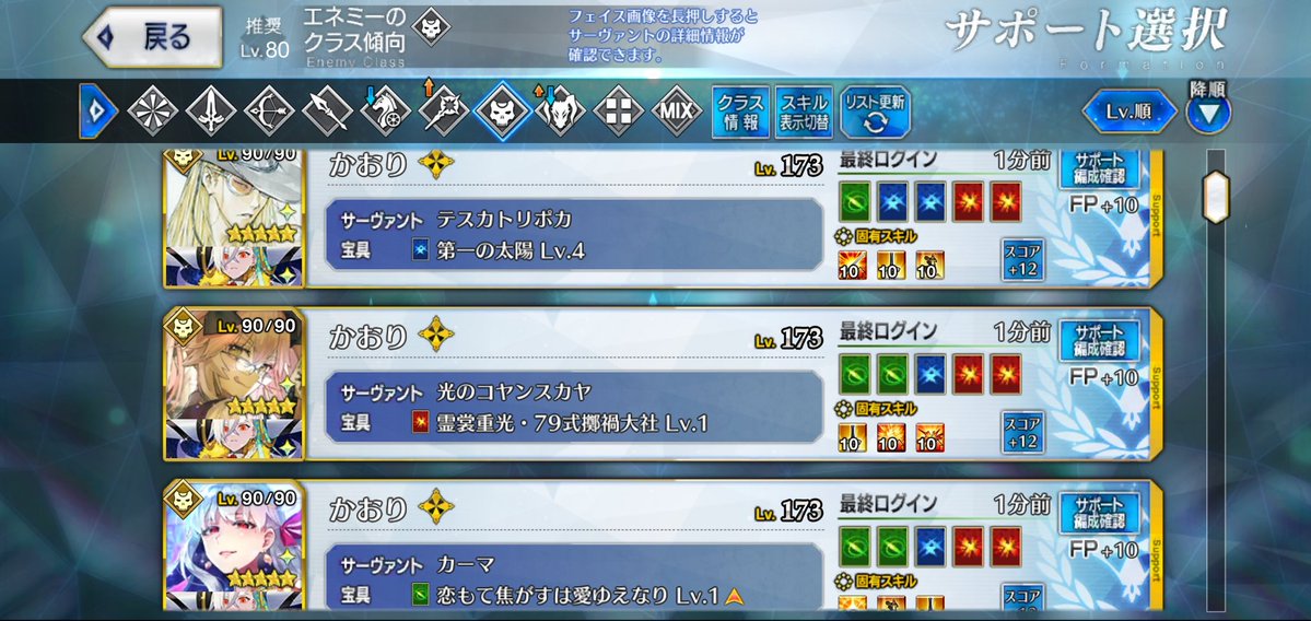 techmikan's tweet image. 野良非表示にできるフィルターくださいカノウさん…
上に出てきて邪魔なんです…