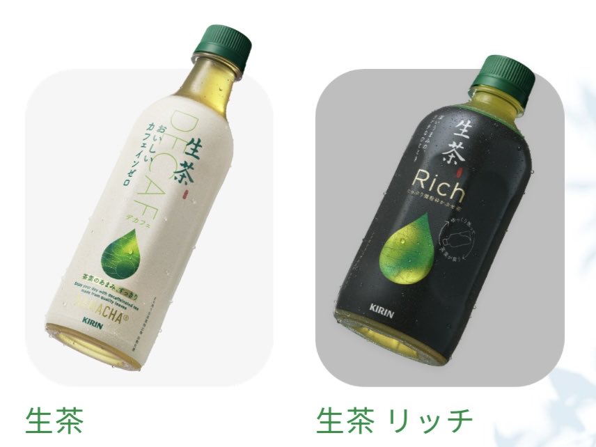 mizuho tweet media