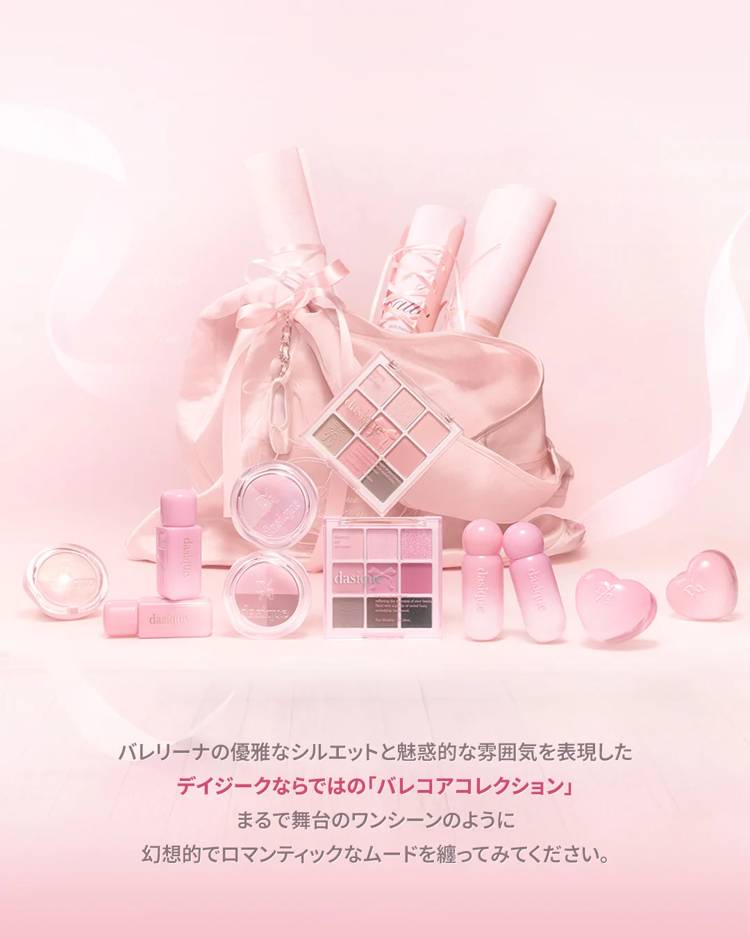 デイジーク日本公式 on X: 
