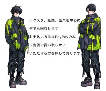 Margarette_8888's tweet photo. こちらも求めております https://t.co/lnvC2VRXD3