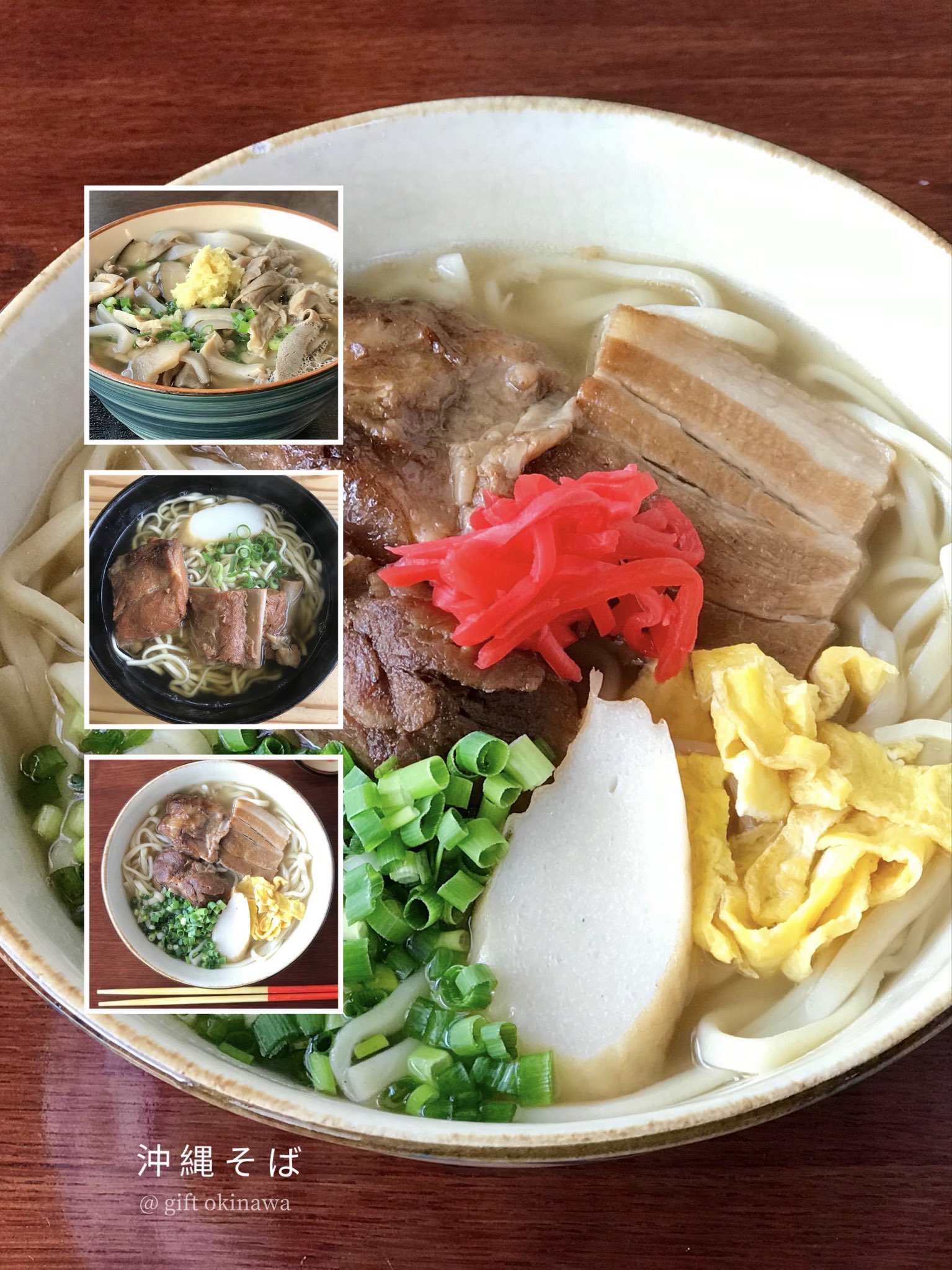 gift okinawa +╰ᘏᗢ (@okinawa365gift) / X