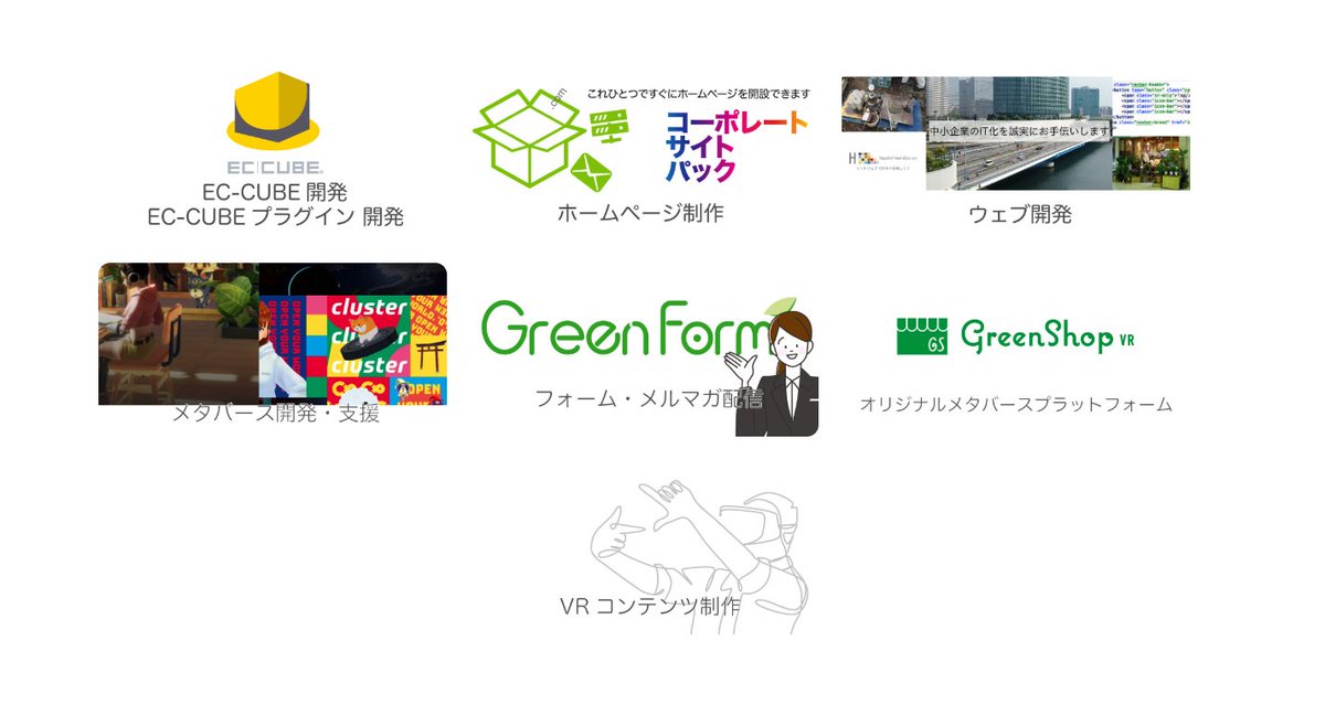 HagaSoftDesign's tweet image. 🌞おはようございます！from #HagaSoftwareDesign

#中小企業 さまの “これから”を
支えるデジタル開発を💻

Web × #メタバース × #AI で

企業様の想いを伝え、ビジネスを
広げる仕組みを作ります✨
お気軽にお問合せくださいませ😃
💡hagasd.com

#ホームページ制作 #VR #ウェブ開発