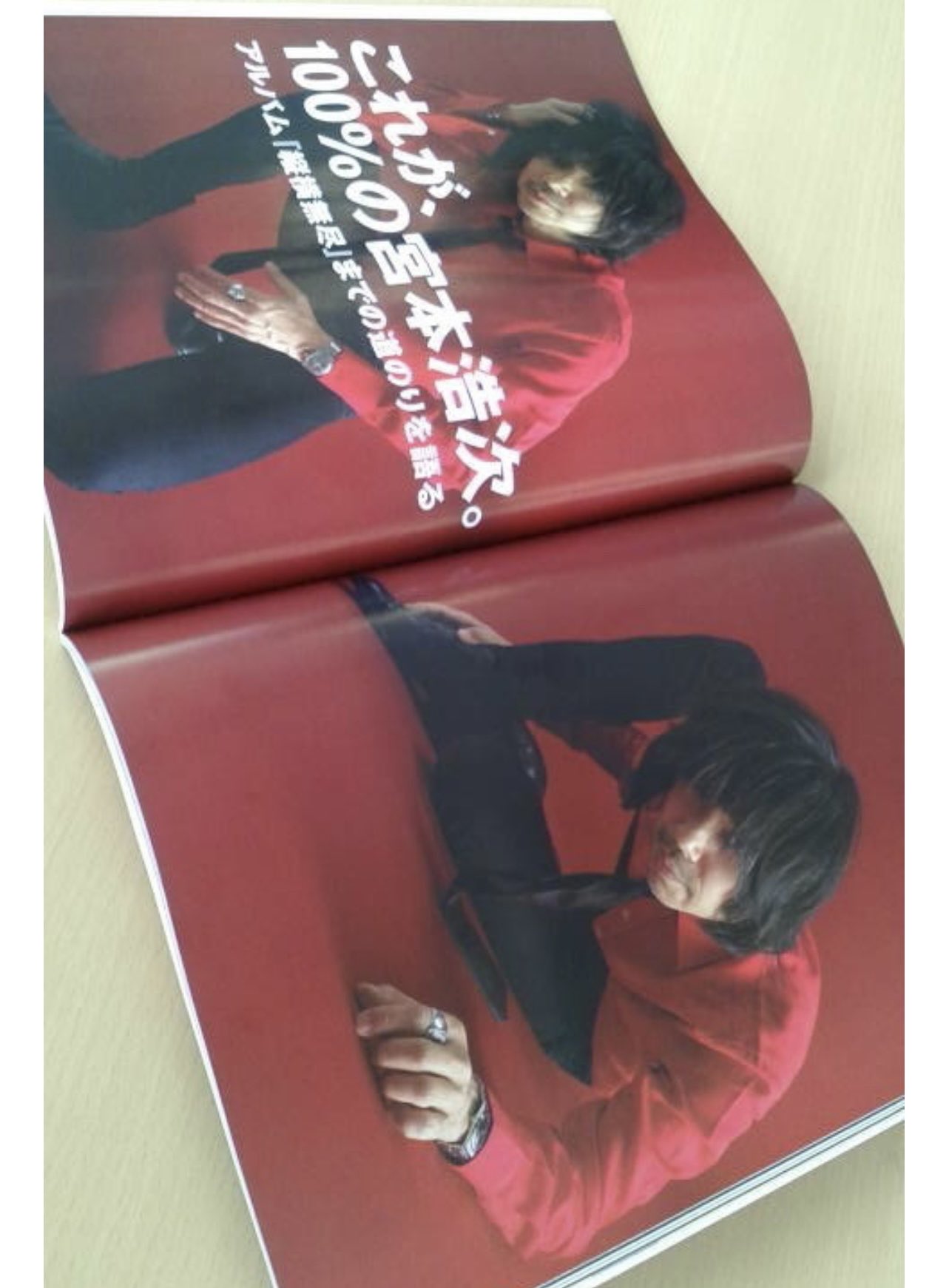 エレファントカシマシ - Search / X