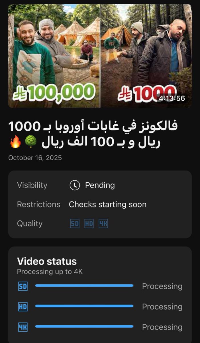 Team Falcons tweet media