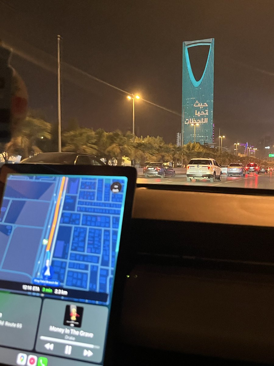 الله لما احد يخرجني بسيارتي 
يأكلني اللي اباه 
يشربني اللي اباه 
يخليني افك الأغاني اللي اباها 
عاشششش🥳✨✨✨✨