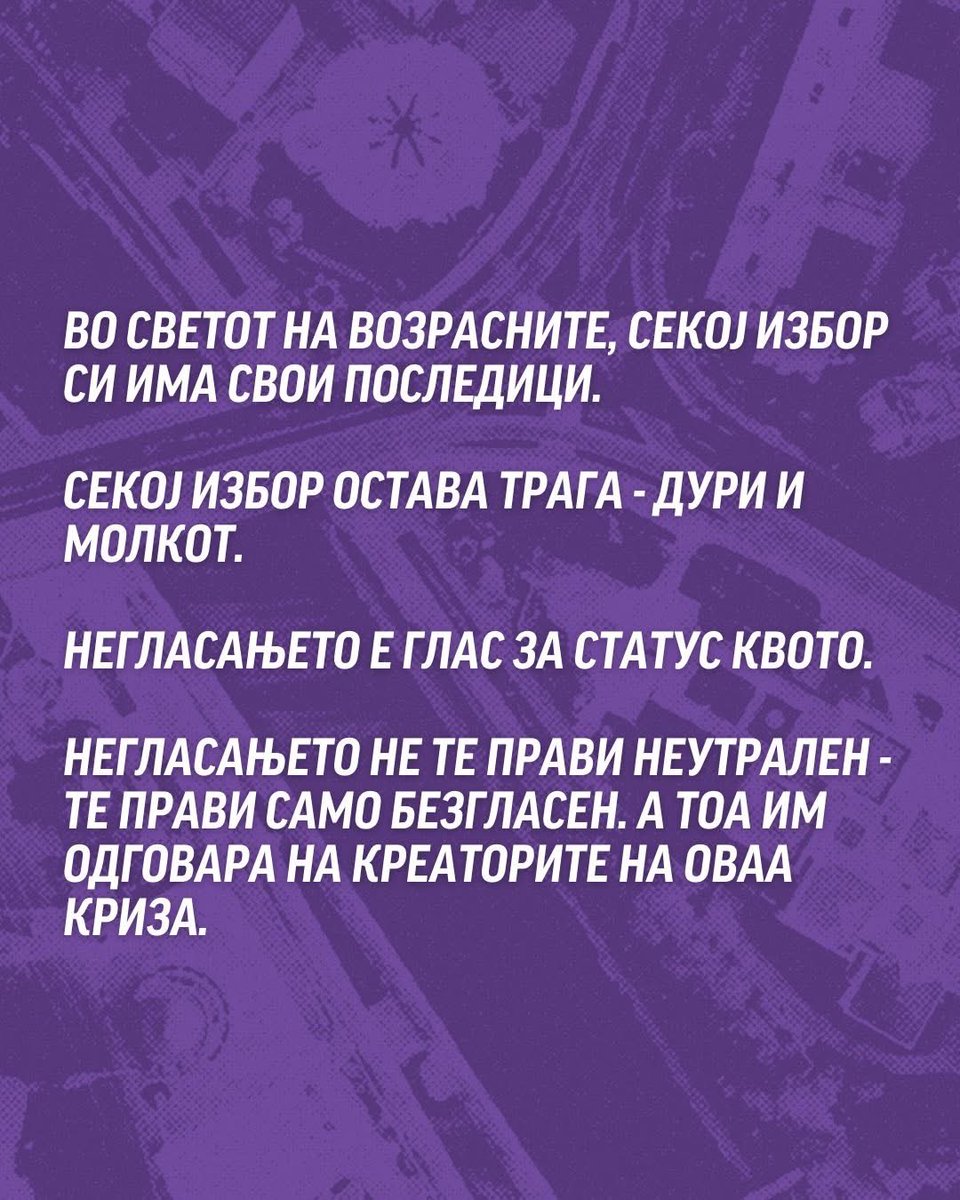 #НародотСЕГА
#Заокружи6