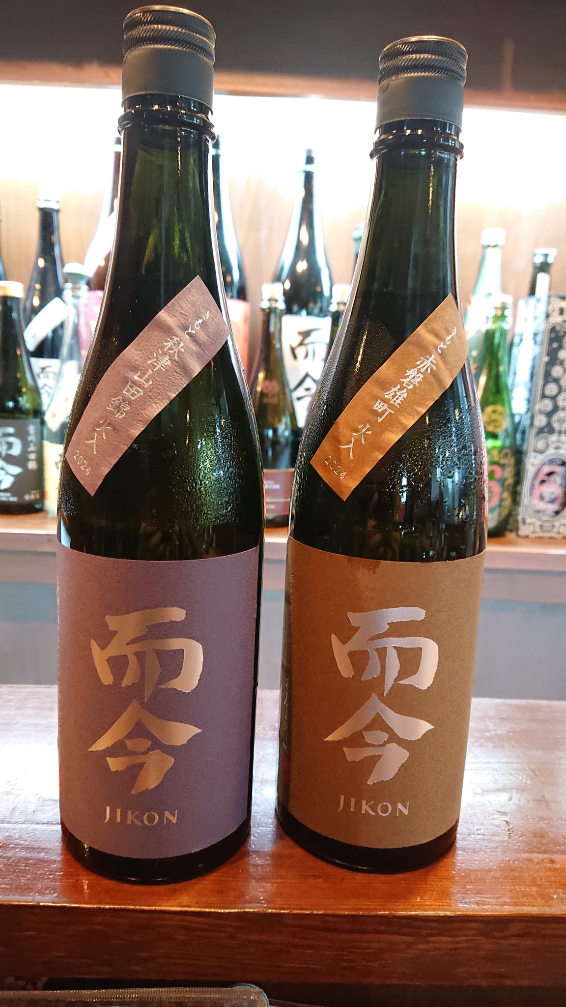 ☆而今 秋津山田錦　赤磐雄町　720ml 新品未開封 2本セット☆ 楽天市場】［母の日］而今（じこん）きもと赤磐雄町木桶720ml