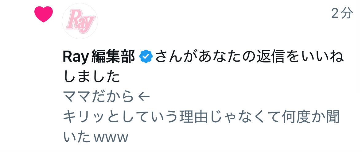 Fu_Fu_aoring's tweet image. Rayç·šééšãããææ©ããããããããããšãããããŸããð
å¥ãããã£ãŠïŒâŠããã®ããã€ã³ãäŒç»ããã£ã¡ãé¢çœãã£ãã§ãð¥°
@mag_ray #aoen #ã¢ãªãšã³ #鿥ã€ã³ã¯ã¬ãã£ãã«