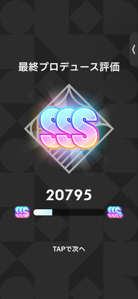 うわぶれ！さいこー！130万！