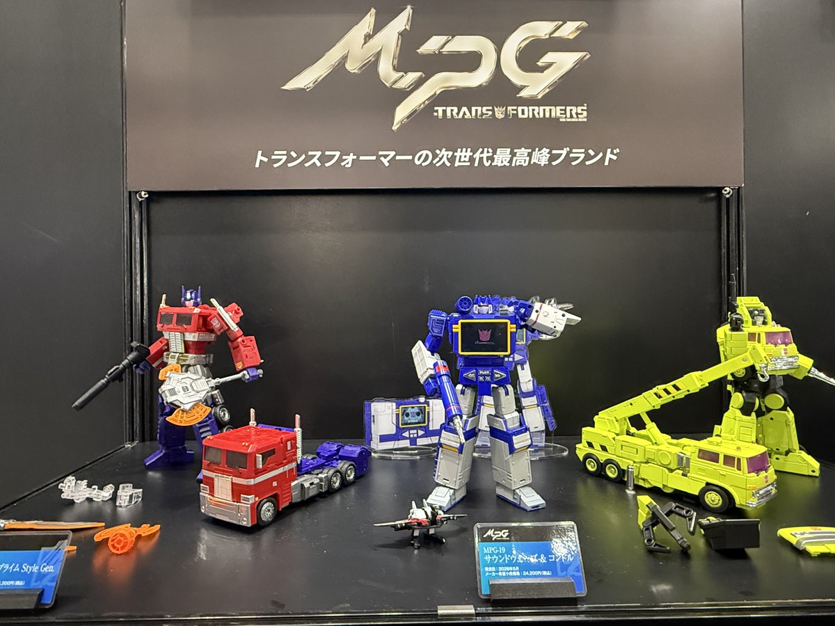 公式】トランスフォーマー情報局 on X