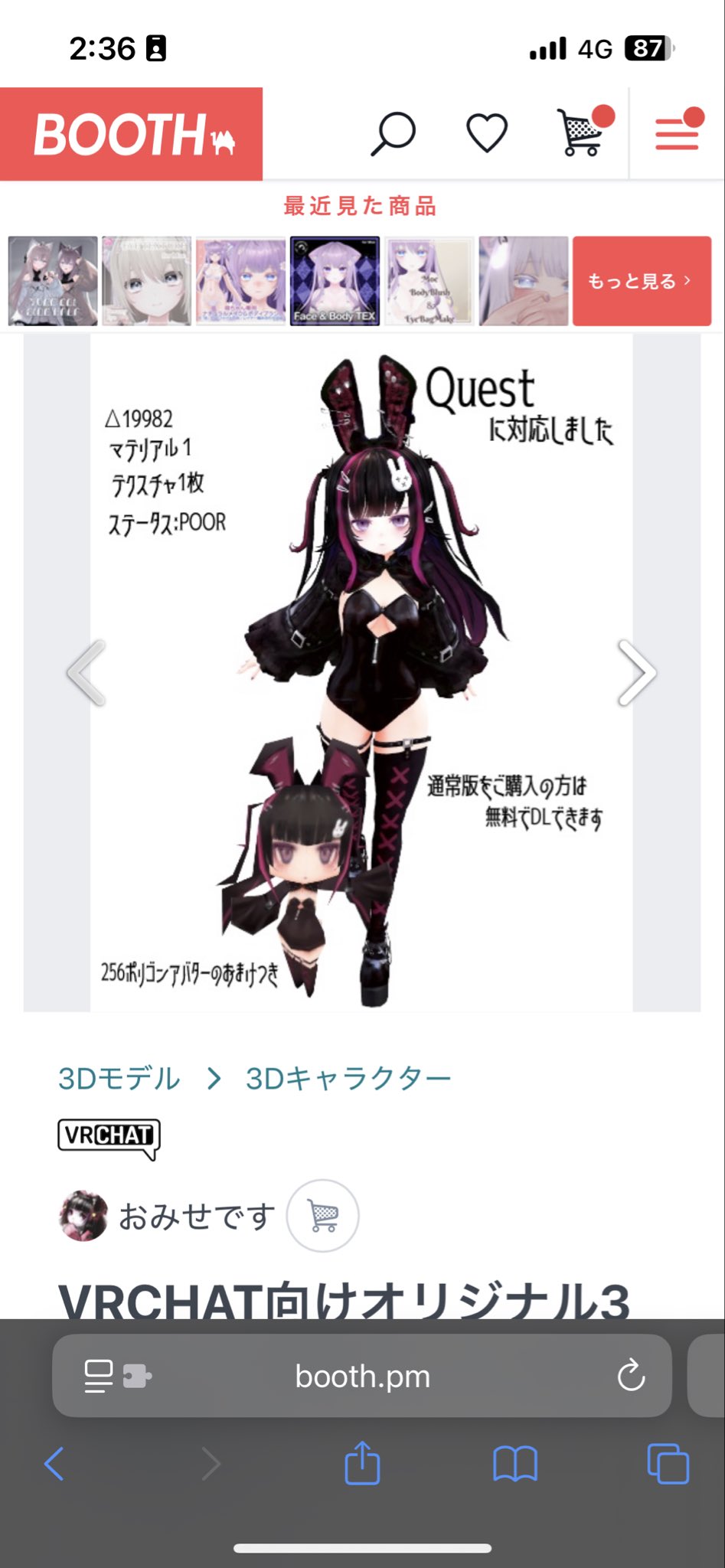 ⭐ MH 様 おまとめ 専用 ⭐ リピーター様 ⭐ 10月15日 ⭐ ドラゴンスター池袋店 on X