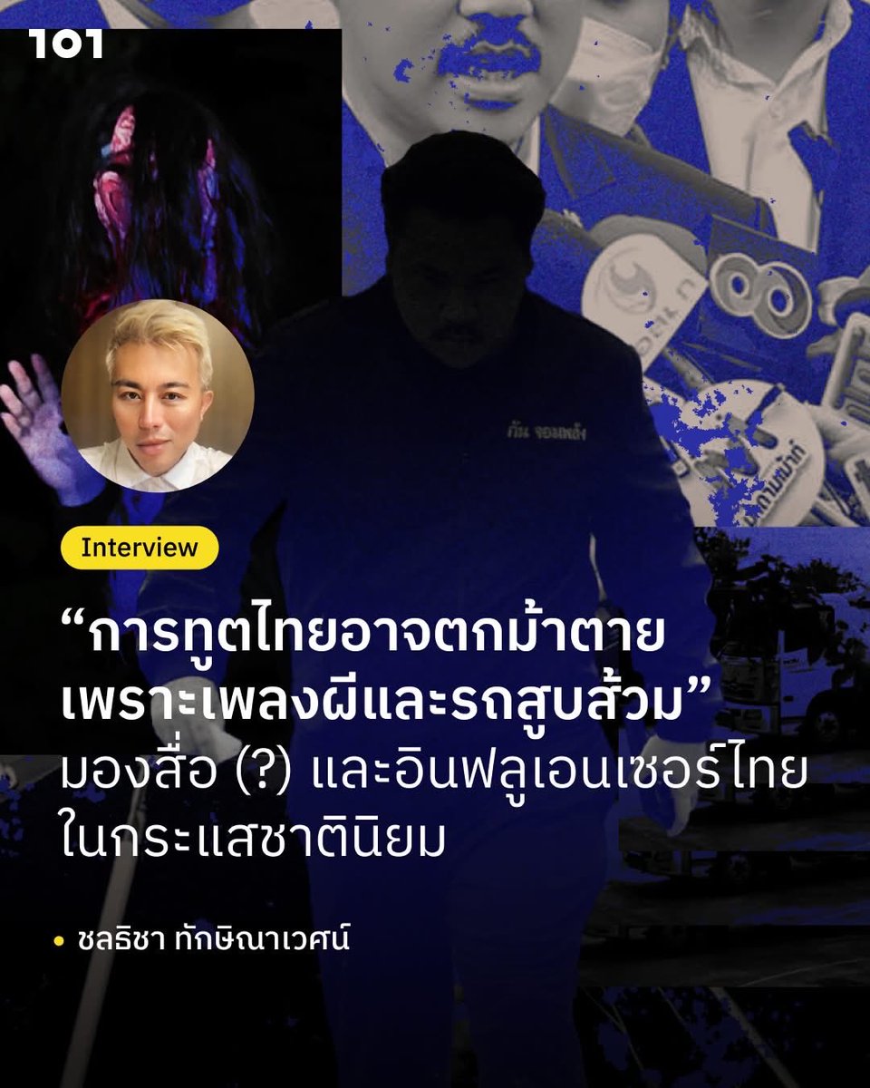 Tweet media one